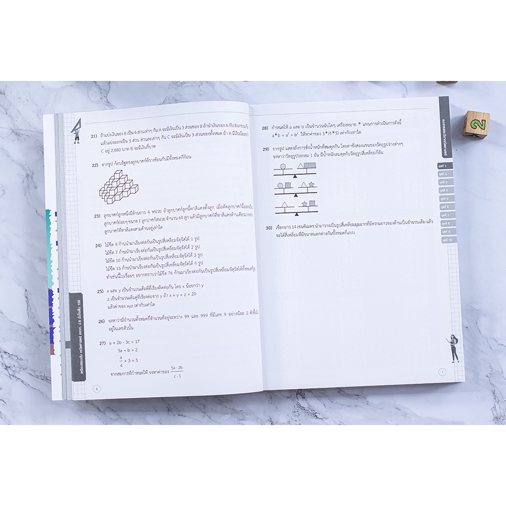 Infopress(อินโฟเพรส)หนังสือ เตรียมสอบเข้ม คณิตศาสตร์ สสวท. ป.6 มั่นใจเต็ม 100 8859161008934 - รูปที่ 4