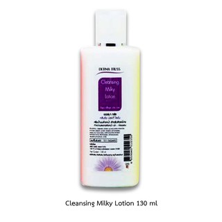 Cleansing Milky Lotion คลีนซิ่ง มิ้ลค์กี้ โลชั่น 130 ml