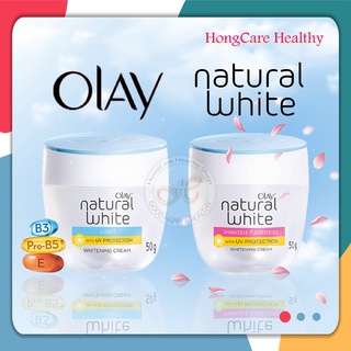 Olay Natural White SPF24 50g. ครีมเพื่อผิวขาวกระจ่างใส [ 2 สูตร : Light Day Cream , Pinkish Fairness Whitening ]