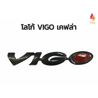 โลโก้ VIGO เคฟร่า ขนาด 18.5cm x 3cm ติดท้ายวีโก้