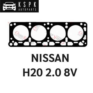 ประเก็นฝาสูบ NISSAN H20 2.0 8V