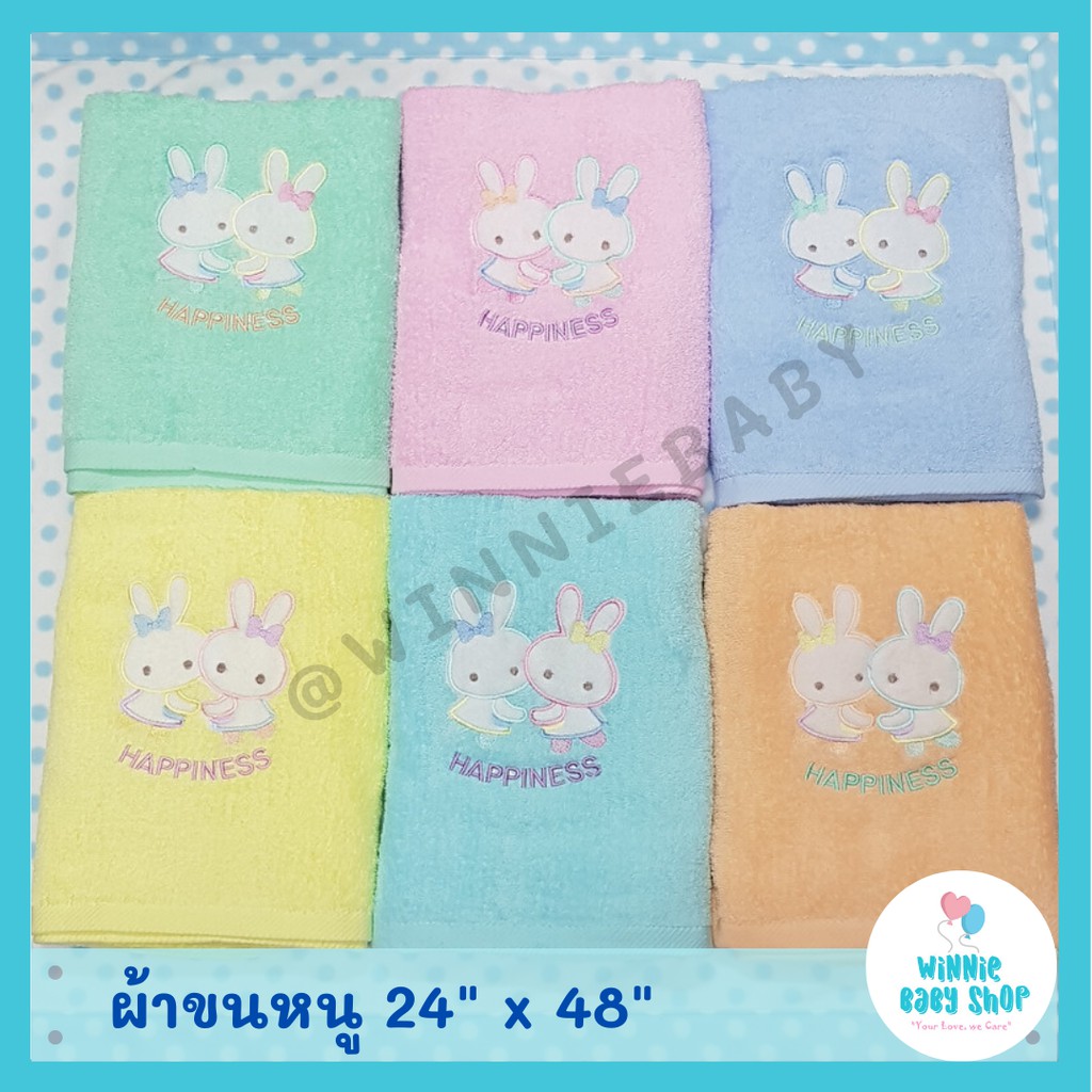 ผ้าเช็ดตัว ผ้าขนหนูเด็ก มี 3 ขนาดให้เลือก หมดปัญหาซับเหมือนไม่ได้ซับ ยี่ห้อจักรยาน Bicycle เลือกสีได้ ผ้าขนหนูจักรยาน