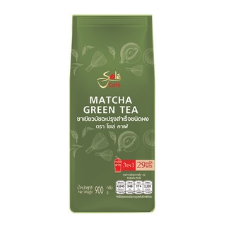 โซเล่ ชาเขียวมัชฉะ ชนิดผง 900กรัม ชาปรุงสำเร็จ SOLE CAFE MATCHA GREEN TEA