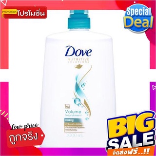 โดฟ วอลลุ่ม นอริชเม้นท์ แชมพูสำหรับผมแห้งหรือลีบแบน 1000มล./Dove volume nourishing shampoo for dry or flat hair 1000ml