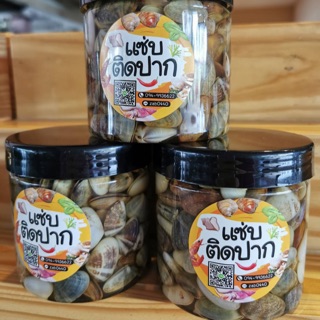 หอยเสียบดองน้ำปลา📌650 กรัม กระปุ๊กละ 120 บาท(จัดแน่นทุกกระปุ๊ก)