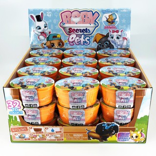 (ของแท้ 100% หายากแล้วนะคะ) ตุ๊กตาสัตว์เลี้ยงในอ่างอาบน้ำ Baby Secrets Pets