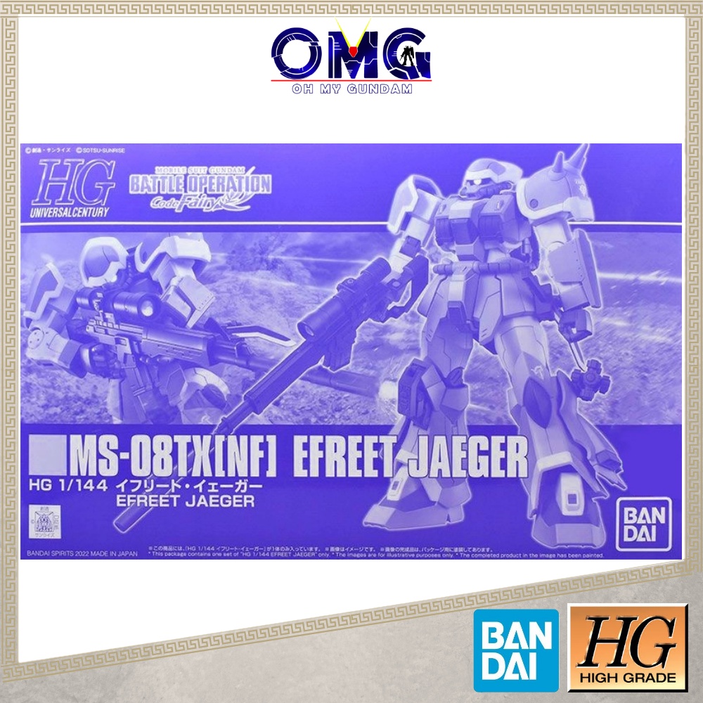 Pbandai HGUC 1/144 Efreet Jaeger 62195 Premium Bandai Universal Century Efreet Jaeger Gundam Battle 