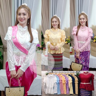 เสื้อลูกไม้คอจีนแบบพลอยแขนยาว