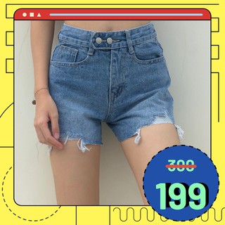 meantoJeans (M-061) กางเกงยีนส์ขาสั้น