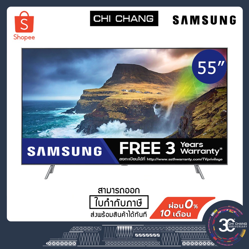 SAMSUNG Flat QLED TV 4K  SMART TV  55 นิ้ว รุ่น QA55Q75RAKXXT