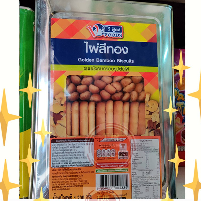 ขนมปังแท่ง ปี๊บเล็ก ไผ่สีทอง VFOODS