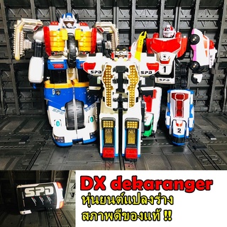 หุ่นยนต์ dekaranger เดกะเรนเจอร์ เดกะโรโบ DX