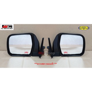 กระจกมองข้าง ไมตี้เอ็กซ์ ไมตี้เอ็ก Mighty X Toyota 1995 - 1998 รุ่นกระจกใหญ่ ตราเพชร * เบ้าดำ * BB