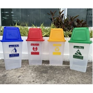 ถังขยะ 60 ลิตร ถังสีใส+ฝาสีมาตรฐาน สกรีนลายแยกขยะ 396 x 423 x 828 มม.