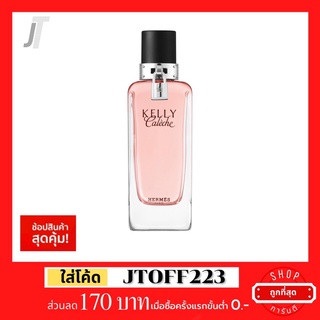 ✅แบ่งขาย ขวดฝาล็อก✅ Hermes Kelly Caleche EDP รีวิว กลิ่นกระเป๋าหนัง กุหลาบ หรูแพง น้ำหอมผู้หญิง น้ำหอมแบรนด์เนม