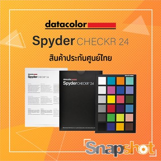 Datacolor Spyder CHECKR 24 สินค้าประกันศูนย์ไทย SpyderCHECKR 24 Checker24 Checker 24 snapshot snapshotshop