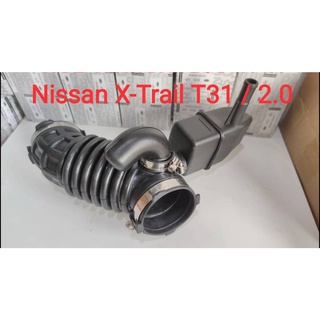 ท่อยางหม้อกรองอากาศรถยนต์ Nissan X-Trail T31 / 2.0 (ของใหม่100%)