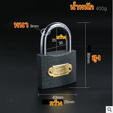 กุญแจล็อคประตู KAIJING(B0082) กุญแจล็อคบ้านแม่กุญแจสีดำ - รูปที่ 7