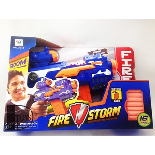 (มีโค้ดลด) ปืนกระสุนโฟม FIRE STORM