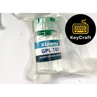 [พร้อมส่งจากไทย] Krytox 105g0 10g Made in USA น้ำยาลูปสปริงที่ดีที่สุด ราคาถูกที่สุด