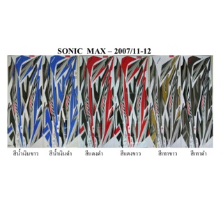 สติ๊กเกอร์ Sonic Max 2007/11-12