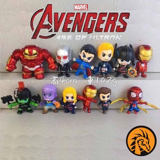 🔥พร้อมส่ง ครบชุด 12 ตัว🔥โมเดล อเวนเจอร์ส Avengers ขนาด 4 ซม. เกรดพรีเมี่ยม งานสวยมาก ตัวเล็กๆ น่ารัก น่าสะสมครับผม❤