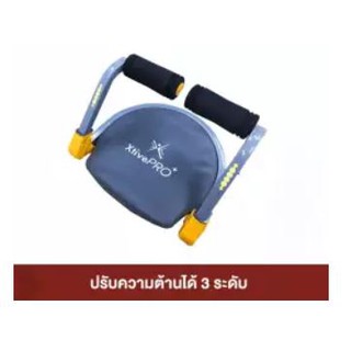 เครื่องออกกำลังกายกล้ามเนื้อหน้าท้อง ปรับความต้านได้ 3 ระดับ