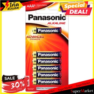 🚚💨พร้อมส่ง!! พานาโซนิค ถ่านอัลคาไลน์ ขนาด AAA 5+1 ก้อน Panasonic AAA Alkaline Battery 5+1pcs