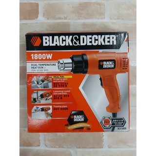 เครื่องเป่าลมร้อน BLACK&amp;DECKER KX1800 1800W