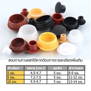 จุกอุดรูนอต งานไม้ [ปิดรู] ฝาปิดรูสกรู 50 ชิ้น ซ่อนรูเจาะ จุกอุดรูปุ่มรับชั้น พลาสติกอุดรูน๊อต ฝาอุดรู ปิดรูสกรู