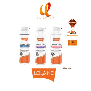 Lolane โลแลน อินเทนซ์ แคร์ เคราติน เซรั่ม แชมพู 400 มล.