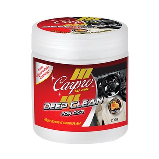 ว๊าว🍟 แชมพูล้างรถแว็กซ์วัน WAX ONE รุ่น Car Deep Clean ขนาด 200 กรัม สีขาว-แดง 🚚พิเศษ!!✅