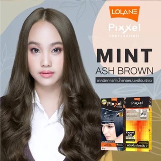 ครีมย้อมผม โลแลน Pixxel P38+P35 สีAsh Brown สีละ 1กล่อง