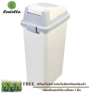 ถังขยะ เหลี่ยม แคบฝากดสปริง 45L PN ขาว/เทา ฟรี สก๊อตช์-ไบรต์® ใยขัดพร้อมฟองน้ำล้างจาน 3 ชิ้น