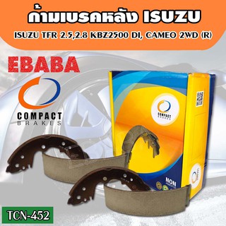 Compact Brakes ผ้าเบรคหลัง ISUZU TFR 2.5, TFR 2.8, KBZ 2500  DI CAMEO 2WD (R) รหัสสินค้า TCN-452