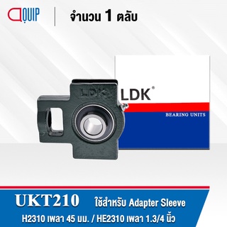 UKT210 LDK ตลับลูกปืนตุ๊กตา Bearing Units UKT 210 ( ใช้กับ Sleeve H2310 เพลา 45 มม. หรือ Sleeve HE2310 เพลา 1.3/4 นิ้ว )