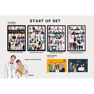 StartUp Part 1-4 (End) สติ๊กเกอร์ซีรี่ส์