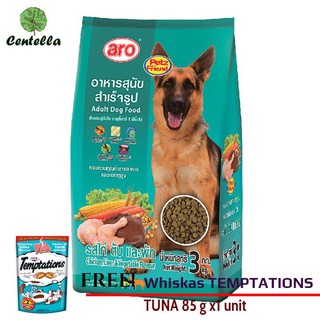 PETZFRIEND DOGFOOD LIVER 3 kg x1 unit Free Whiskas TEMPTATIONS TUNA 85 g x1 unit