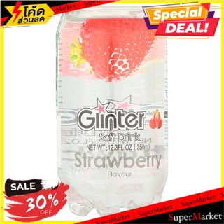 🔥HOT🔥 กลินเตอร์ น้ำหวานกลิ่นสตรอเบอร์รีชนิดอัดก๊าซ 350มล. Glinter Sparkling Strawberry Flavour Soft Drink 350ml