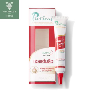 Puricas Advanced Formula Anti-Acne Gel 10g. เจลแต้มสิว