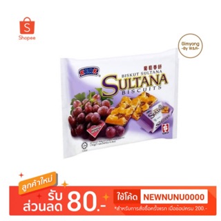 ขนมปังกรอบ แครกเกอร์ ผสมลูกเกด Sultana Biscuits