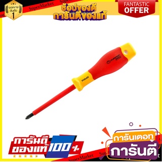 ไขควงแฉกกันไฟ PUMPKIN PRO 0-60 มม. 2.5 นิ้ว ไขควง INSULATED PHILLIPS SCREWDRIVER PUMPKIN PRO 0-60MM 2.5"