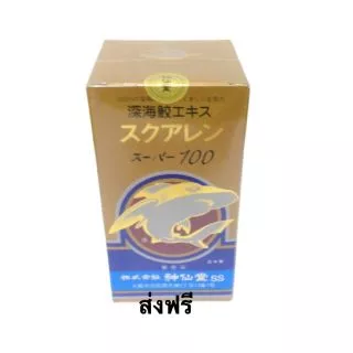 น้ำมันปลาฉลาม Deep Sea Shark Squalene หมดอายุปี 2029
