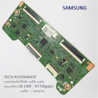 อะไหล่ของแท้/เมนบอร์ด T-Con ทีวีซัมซุง/SAMSUNG/ASSY T CON/BN95-01306C