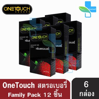 Onetouch Strawberry วันทัช สตรอเบอร์รี่ ขนาด 52 มม. บรรจุ 12 ชิ้น [6 กล่องใหญ่] Family Pack ผิวเรียบ