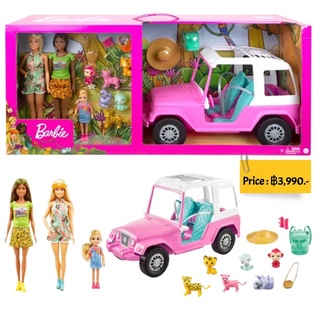 Barbie &amp; Friends Wildlife Adventure Gift Set