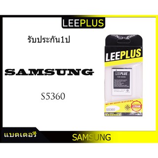 แบตเตอรี่ battery ซัมซุง Samsung Galaxy Y  S5360