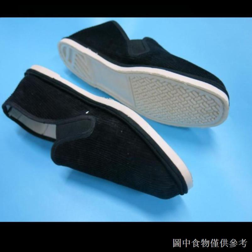 Boutique Classic Memories Old Man Retro Old Beijing Piece Lazy White Plastic Sole Cloth Shoes Cordur