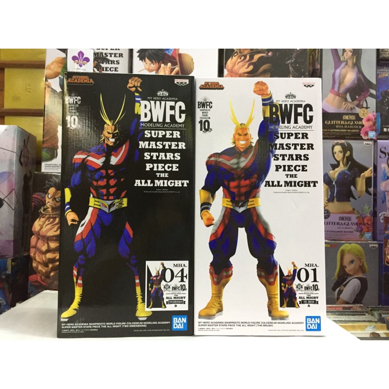 Bandai Banpresto BWFC 10th super master stars ชิ้น the All Might the Brush-two มิติ