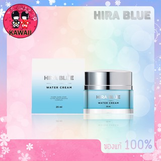 🔖PROMOTION HIRA BLUE WATER CREAM ไฮร่าบลู วอเตอร์ครีม (25ml.)